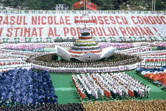 The Autobiography of Nicolae Ceaușescu. 2010. Directed by Andrei Ujică