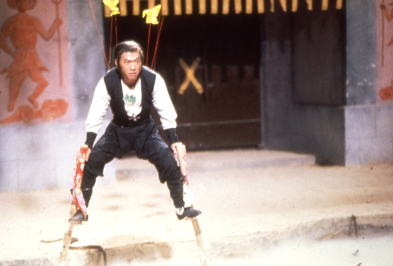 The Miracle Fighters (奇門遁甲). 1982. Hong Kong. Directed by Yuen Woo-ping. Courtesy Fortune Star Media Limited. All Rights Reserved