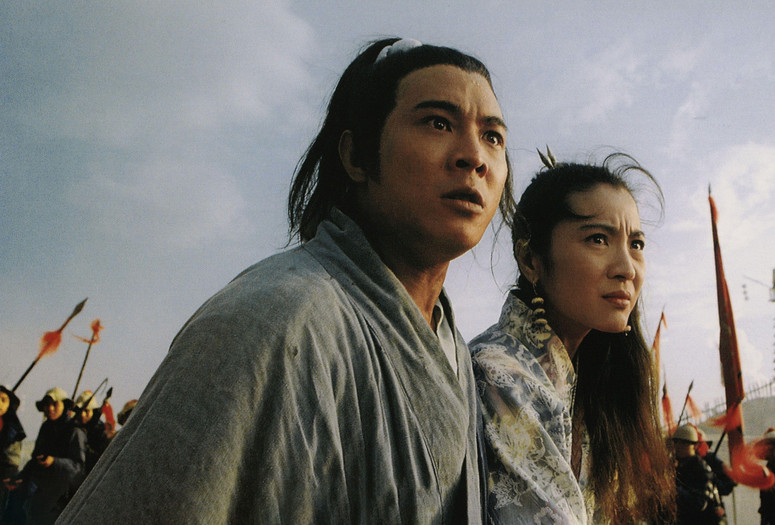 Tai Chi Master (太極張三豐). 1993. Hong Kong/China. Directed by Yuen Woo-ping. Courtesy Photo 12 / Alamy