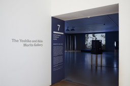 Installation photo, 1 of 7