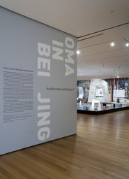 Installation photo, 1 of 19