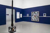 Projects 86: Gert &amp; Uwe Tobias. Nov 28, 2007–Feb 25, 2008.