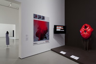 Contemporary Collection. Nov 16, 2011–Feb 9, 2014.