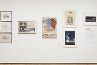 Cut ’n’ Paste: From Architectural Assemblage to Collage City. Jul 10, 2013–Jan 5, 2014. 6 other works identified