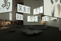 Isaac Julien: Ten Thousand Waves. Nov 25, 2013–Feb 17, 2014.