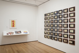 Installation photo, 12 of 20