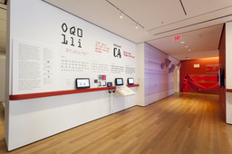 Installation photo, 15 of 21