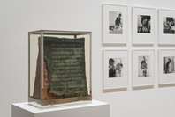 From the Collection: 1960–1969. Mar 26, 2016–Mar 19, 2017.