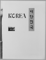Installation photo, 1 of 11
