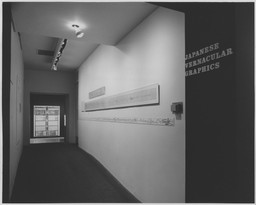 Installation photo, 8 of 10