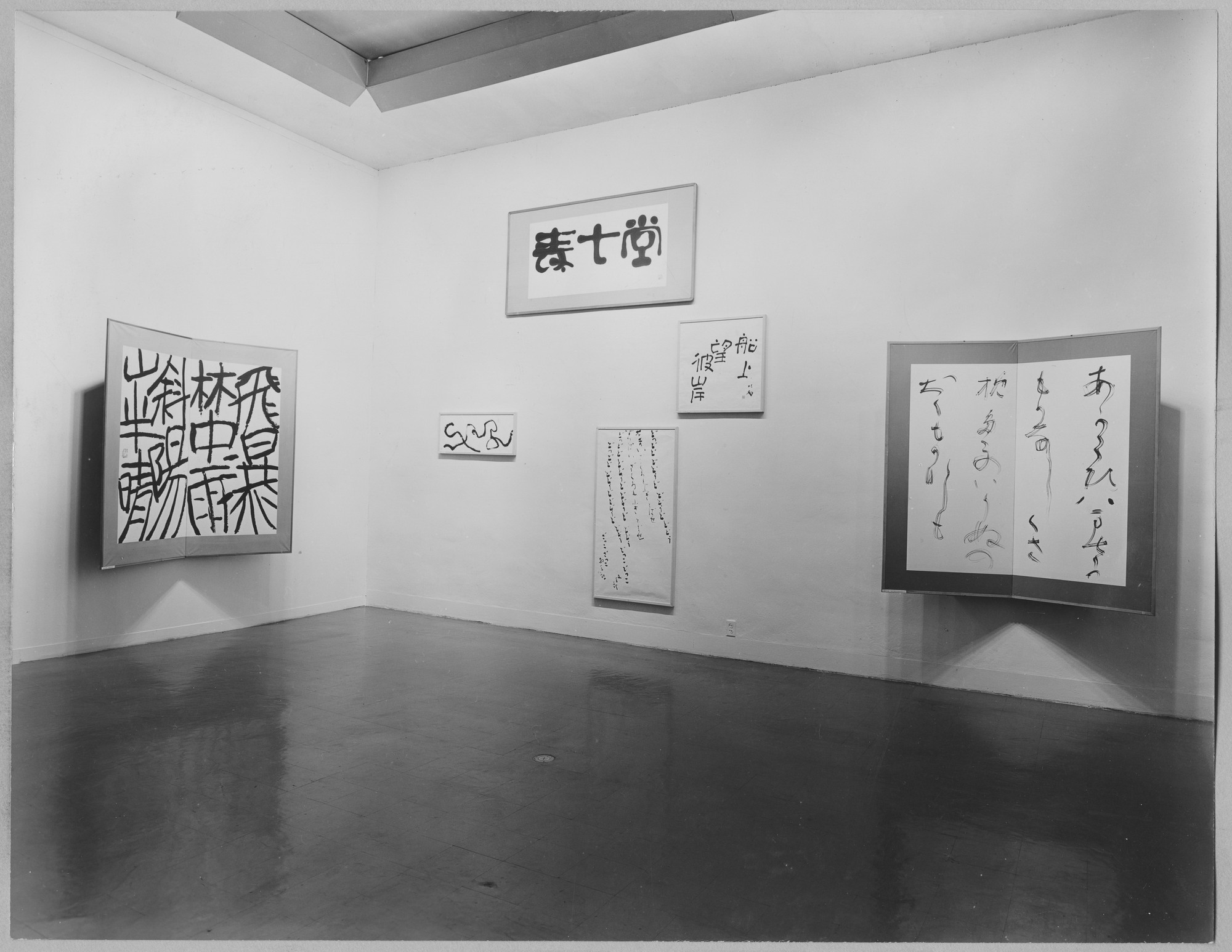 Japanese Calligraphy Moma