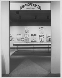 The Museum of Modern Art Archives, New York