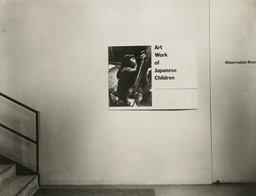 Installation photo, 1 of 12
