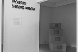The Museum of Modern Art Archives, New York