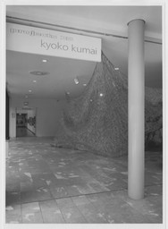 Installation photo, 1 of 5