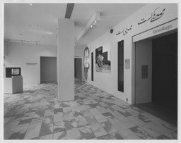Installation photo, 34 of 84