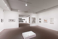 Open Ends. Sep 28, 2000–Mar 4, 2001. 1 other work identified