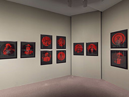 Installation photo, 256 of 368