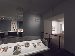 Installation photo, 26 of 45