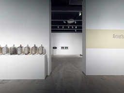 Installation photo, 51 of 53