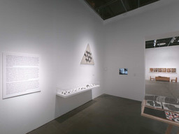 Installation photo, 10 of 100