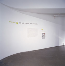 Installation photo, 1 of 6