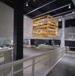 Installation photo, 1 of 6