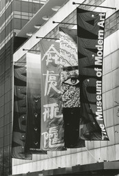Installation photo, 3 of 4