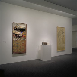 Installation photo, 8 of 18