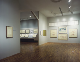 Installation photo, 4 of 21