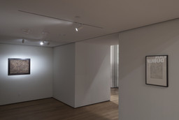 Installation photo, 6 of 23