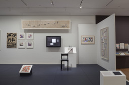 Installation photo, 15 of 24