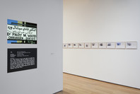 Walid Raad. Oct 12, 2015–Jan 31, 2016.
