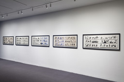 Installation photo, 11 of 22