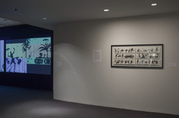 Installation photo, 17 of 22