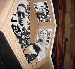 Installation photo, 22 of 22