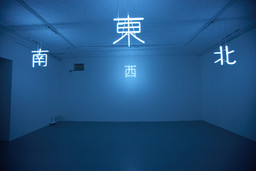 Installation photo, 1 of 2