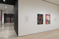 513: Design for Modern Life. Fall 2019–Summer 2021. 2 other works identified