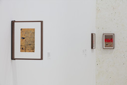 Installation photo, 9 of 25