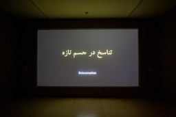 Installation photo, 27 of 54