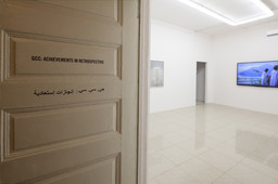 Installation photo, 14 of 19