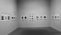 Installation photo, 4 of 8