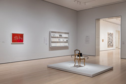 Installation photo, 3 of 14