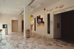 Installation photo, 38 of 107