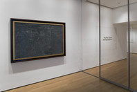 Drawing from the Modern, 1945 - 1975. Mar 30–Aug 29, 2005.