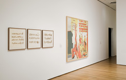 Installation photo, 4 of 22