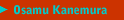 Osamu Kanemura