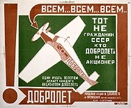 state airline drobrolet poster