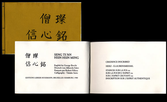Hsin hsin ming