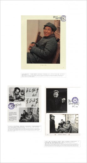 Mao Zedong, Chen Yun and Lin Boqu, November 1943